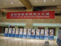 Präsentation der Heidelberger Ausstellung „Cheers Haidebao – The History of Breweries and Pubs in Haidebao“ im neuen Stadtmuseum in Wuxi (Foto Stadt Heidelberg)