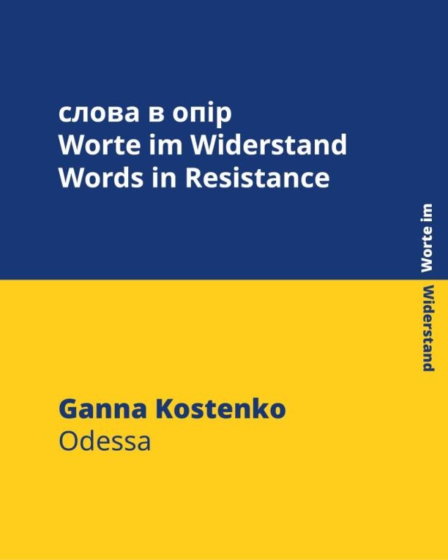 Cover Ganna Kostenko