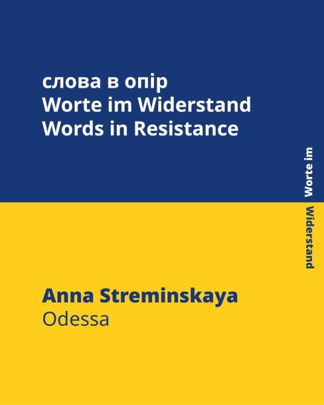 Cover Anna Streminskaya